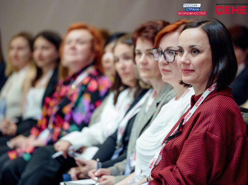 В Забайкальском крае стартовала заявочная кампания на программу «Женщина-лидер. Север и Дальний Восток»